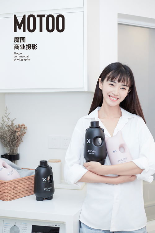清纯风洗衣液广告拍摄 用模特服务传递纯粹之美